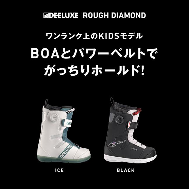 DEELUXE（ディーラックス） ブーツ ジュニア DEELUXE JUNIOR (ROUGH