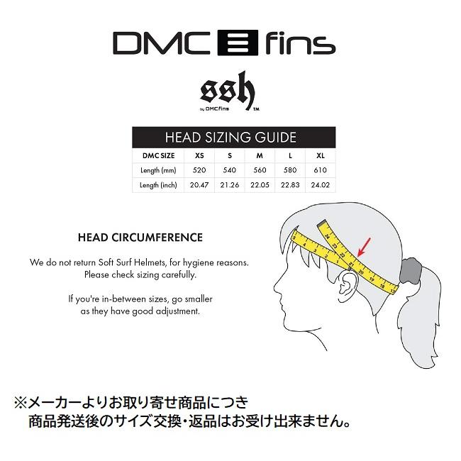 サーフヘルメット DMC SOFT SURF HELMET V2 SURFING SUP BODYBOARD