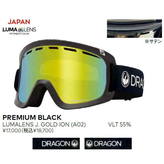 DRAGON ドラゴン ゴーグル D1 PREMIUM BLACK / LL J.GOLD (A02 DRAGON ドラゴン ゴーグル D1 PREMIUM BLACK / LL J.GOLD (A02