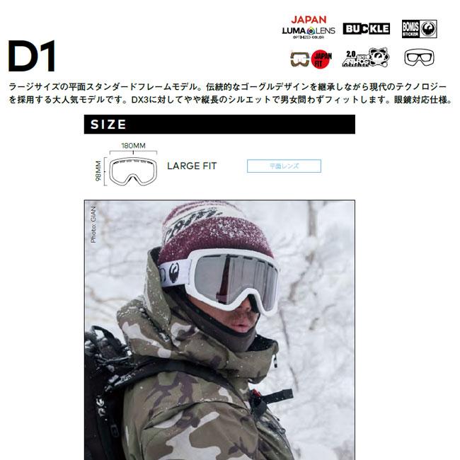 DRAGON ドラゴン ゴーグル D1 PREMIUM BLACK / LL J.GOLD (A02 DRAGON ドラゴン ゴーグル D1 PREMIUM BLACK / LL J.GOLD (A02