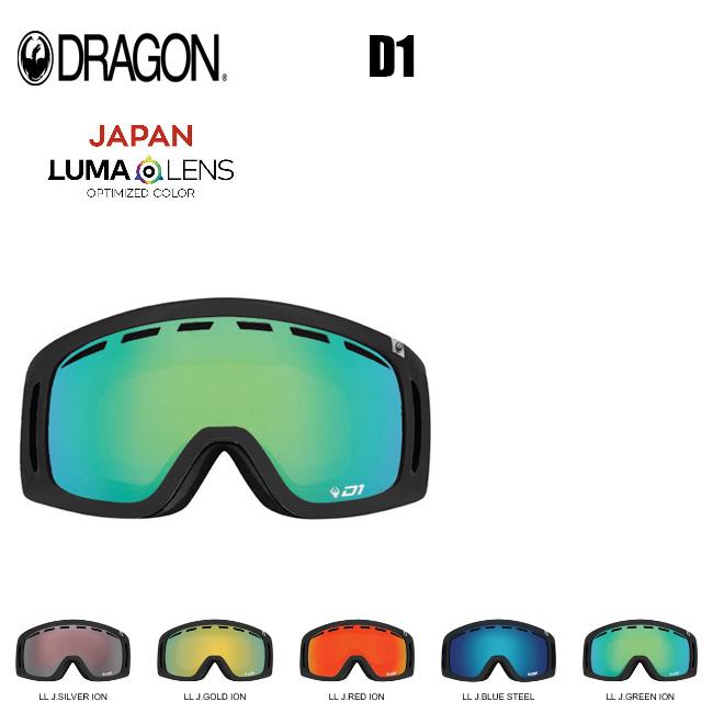 DRAGON D1 LUMAレンズ ドラゴン（DRAGON） スペアーレンズ ゴーグル DRAGON D1 LUMA LENS