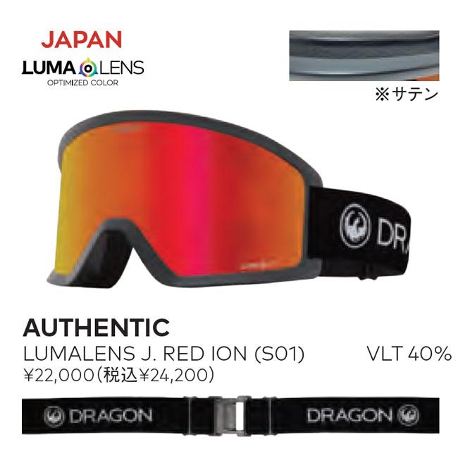 DRAGON ドラゴン ゴーグル DX3L AUTHENTIC / LL J.RED ION (S01) 24-25 