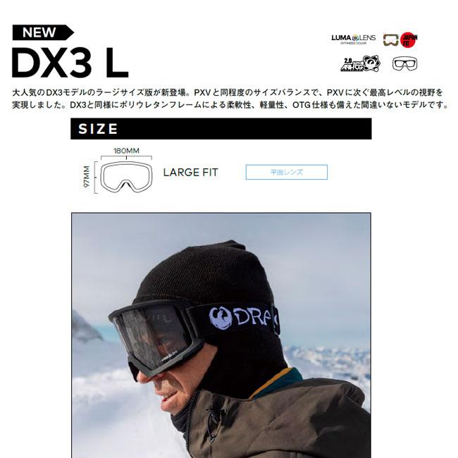 DRAGON ドラゴン ゴーグル DX3L CLASSIC BLACK / LL DARKSMOKE DRAGON ドラゴン ゴーグル DX3L CLASSIC BLACK / LL DARKSMOKE