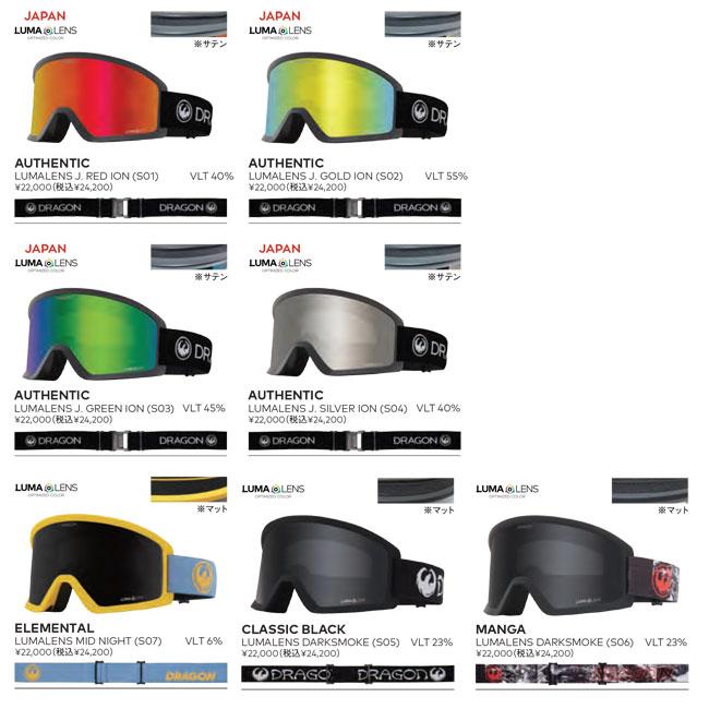 DRAGON ドラゴン ゴーグル DX3L CLASSIC BLACK / LL DARKSMOKE DRAGON ドラゴン ゴーグル DX3L CLASSIC BLACK / LL DARKSMOKE