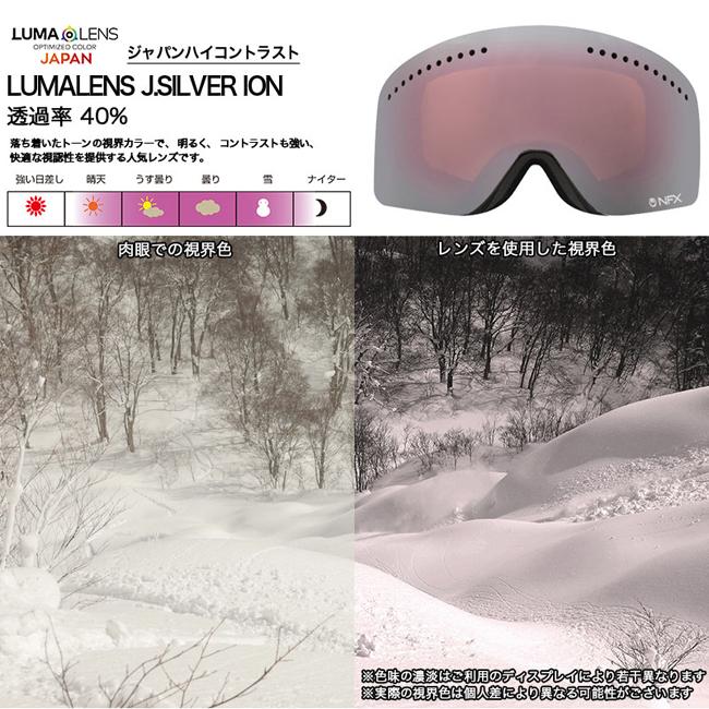 スペアーレンズ ドラゴン ゴーグル DRAGON NFX LUMA LENS ハイコントラストレンズ 国内正規品 スノボ スキー｜golgoda｜02