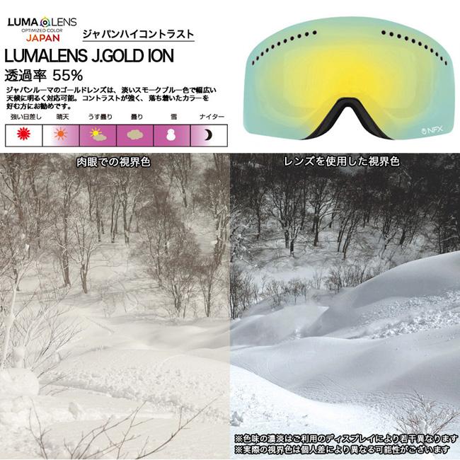 ドラゴン（DRAGON） スペアーレンズ ゴーグル DRAGON NFX LUMA LENS