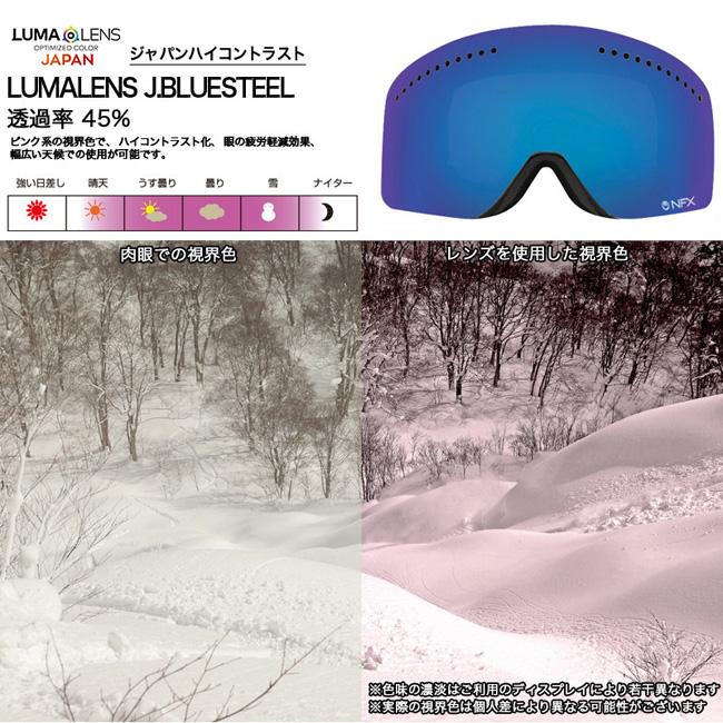 スペアーレンズ ドラゴン ゴーグル DRAGON NFX LUMA LENS ハイコントラストレンズ 国内正規品 スノボ スキー｜golgoda｜05