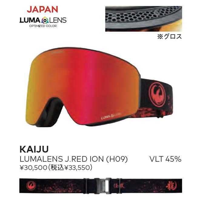 DRAGON ドラゴン ゴーグル PXV KAIJU /J.RED (H09) 24-25 JAPAN DRAGON ドラゴン ゴーグル PXV KAIJU /J.RED (H09) 24-25 JAPAN