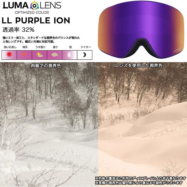 ドラゴン（DRAGON） スペアーレンズ ゴーグル DRAGON PXV LUMA LENS