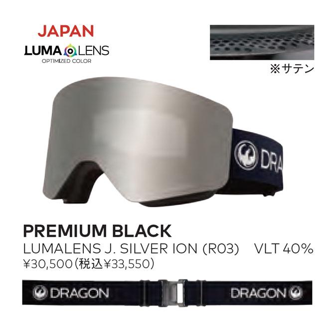 DRAGON r1 J.SILVER ION