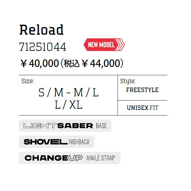 DRAKE（ドレイク） ビンディング DRAKE RELOAD 25-26 リロード メンズ