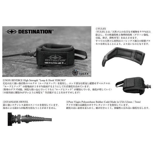 リーシュコード DESTINATION デスティネーション DOUBLE SWEIVEL YULEX LEASH MIDIUM 9 ANKLE 足首 ロングボード用 サーフィン｜golgoda｜05