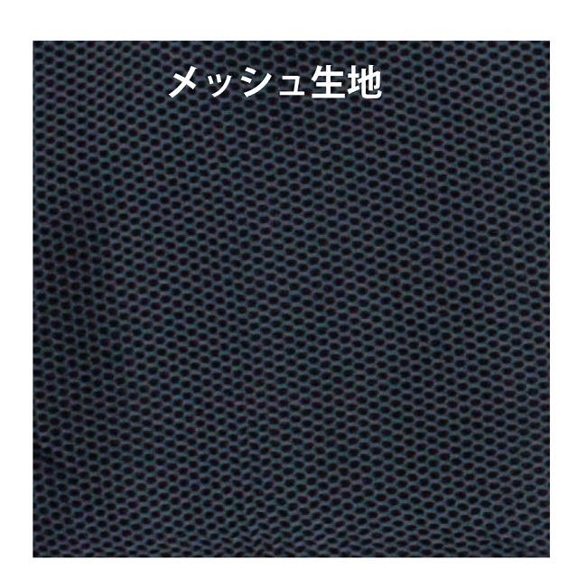 DESTINATION（デスティネーション） メッシュケース DESTINATION MESH