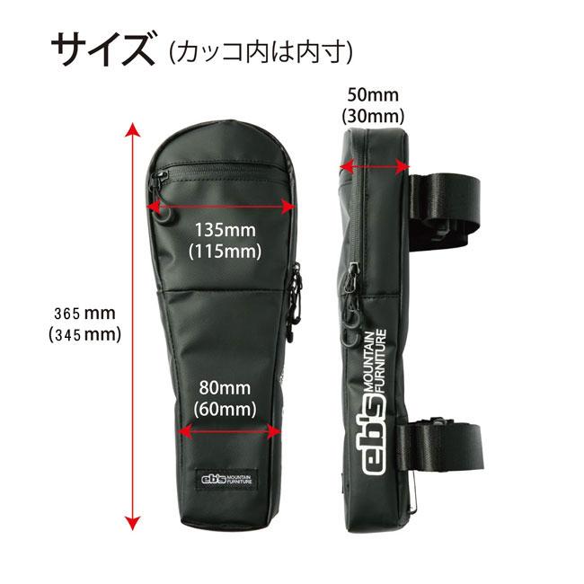 eb's（エビス） 予約 自撮り棒+アクションカメラの収納ケース BOW