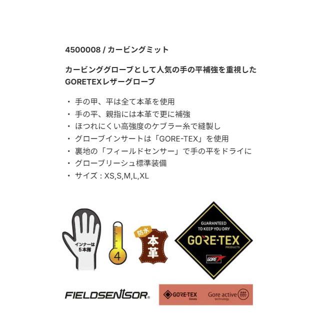 eb's（エビス） カービングミット CARVING MITT スノーボード レザー