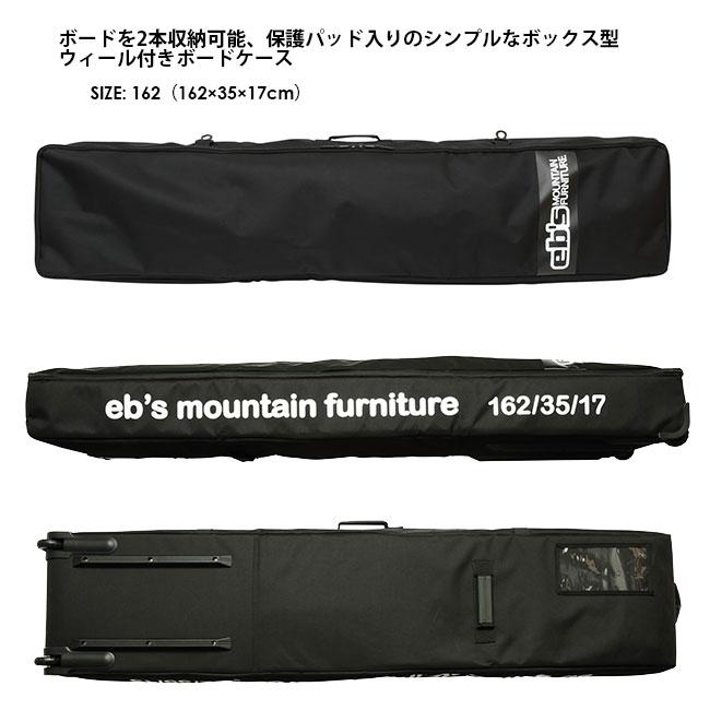 eb's（エビス） eb's DOUBLE WHEEL ダブルホイール ボードキャリー