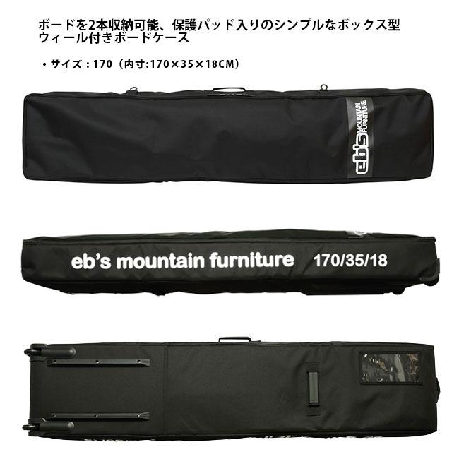 EB'S スノーボードケース 165cm キャスター付 大容量 eb's（エビス） eb's DOUBLE WHEEL ダブルホイール ボードキャリー