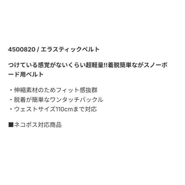 eb's（エビス） ベルト ELASTIC BELT エラスティックベルト