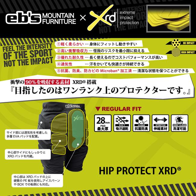 eb's プロテクター エビス HIP PROTECT-XRD ヒッププロテクト eb's プロテクター エビス HIP PROTECT-XRD ヒッププロテクト
