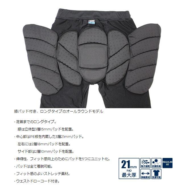eb's（エビス） ヒッププロテクトロング HIP PROTECT LONG メンズ