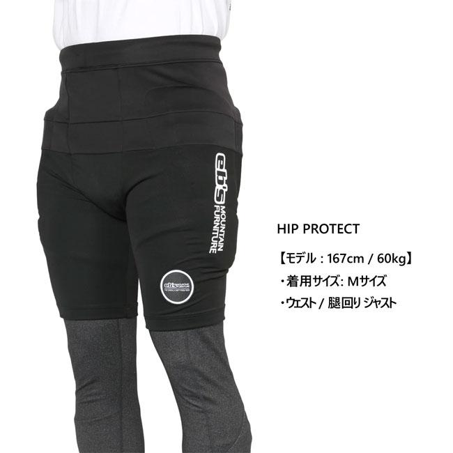 eb's（エビス） ヒッププロテクト HIP PROTECT メンズ レディース 25