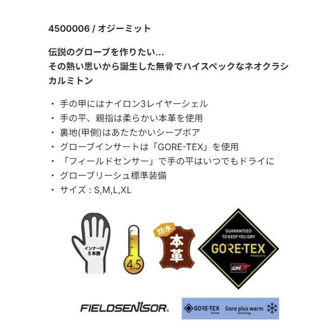 eb's（エビス） eb's OZZY MITT オジーミット スノーボード グローブ