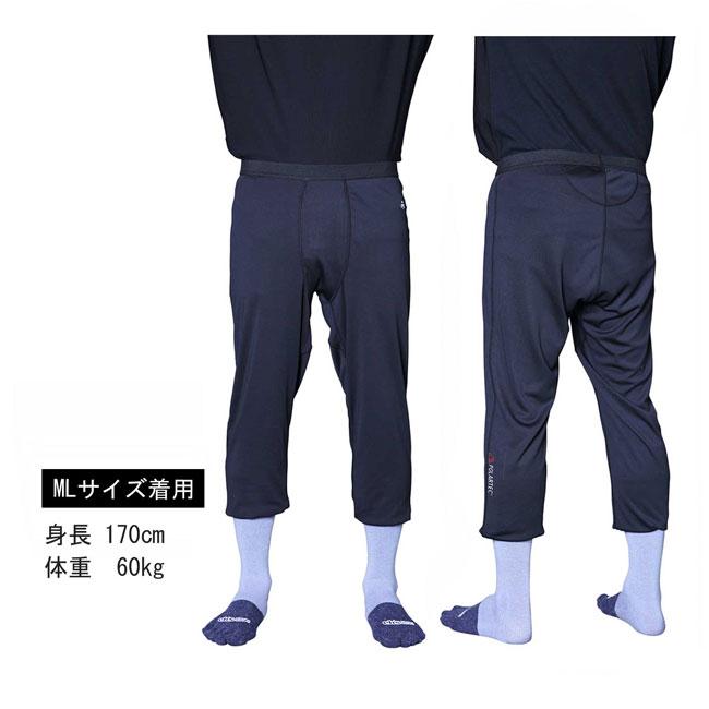 スキー スノボ インナー インナーパンツ パワーストレッチ ポーラテック eb's（エビス） ポーラテックレイヤーパンツ POLARTEC LAYER PANTS 25