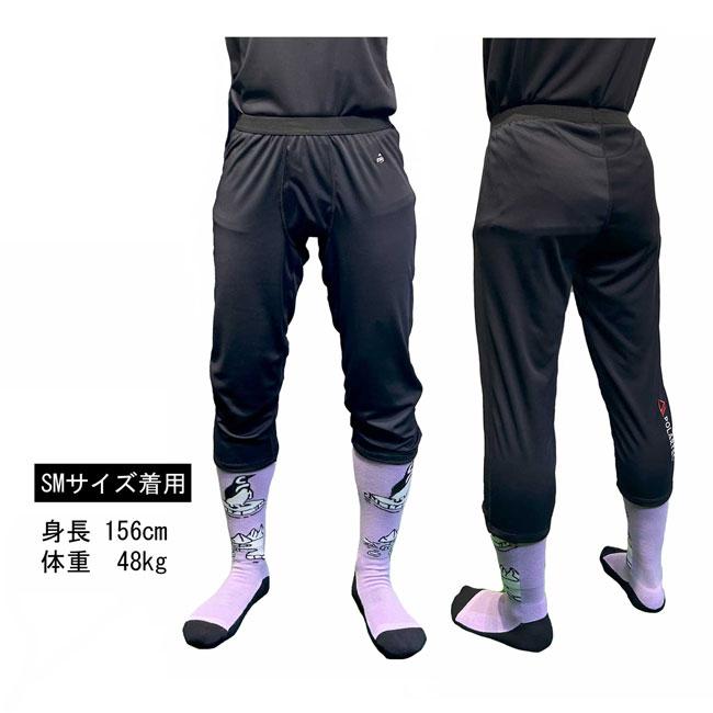 eb's（エビス） ポーラテックレイヤーパンツ POLARTEC LAYER PANTS 25