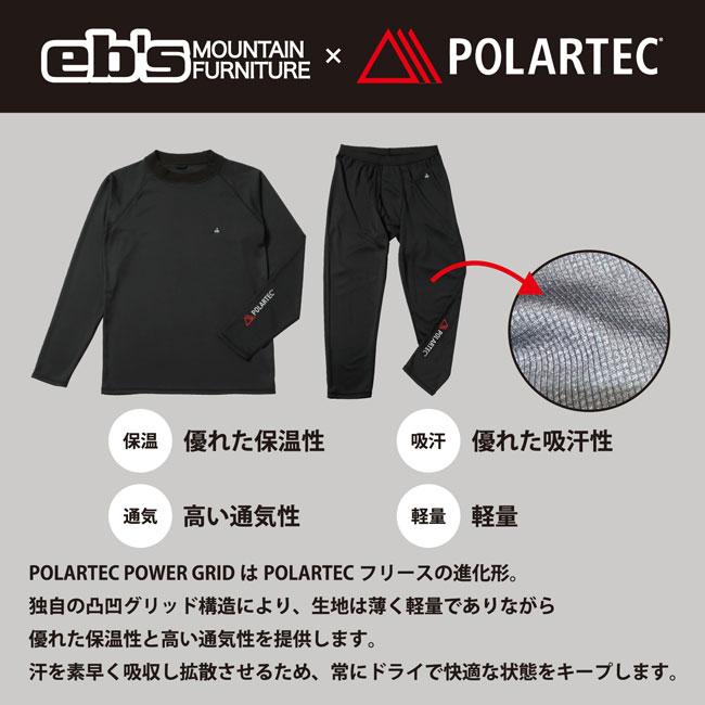 eb's（エビス） ポーラテックレイヤートップス POLARTEC LAYER TOPS 25