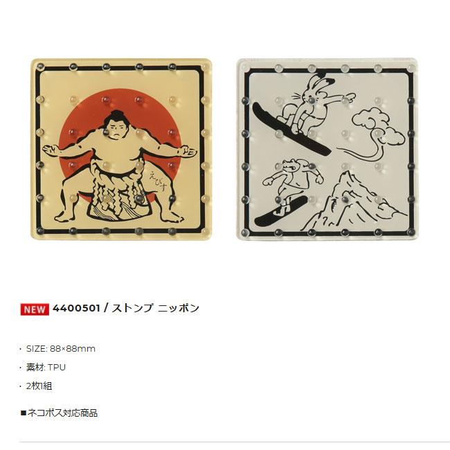 eb's（エビス） デッキパッド STOMP NIPPON(ストンプ ニッポン) 安心の