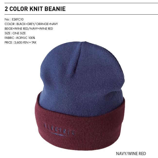 ELECTRIC（エレクトリック） ツートンビーニー 2 COLOR KNIT BEANIE