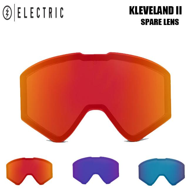 スペアーレンズ エレクトリック ELECTRIC KLEVELAND II / クリーブランド SPARE LENSスノーボード ゴーグル : electric-kleveland2-lens:GOLGODAヤフーショップ - 通販 - Yahoo!ショッピング