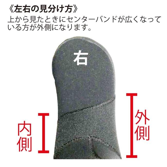 サーフィン用ブーツ EXTRA 3D STRETCH BOOTS TIGHT 3mm 3Dストレッチ