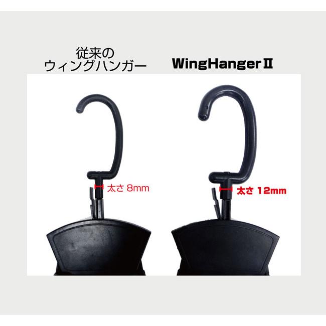 ウエット用 折りたたみ ハンガー EXTRA Wing HangerII ウイング