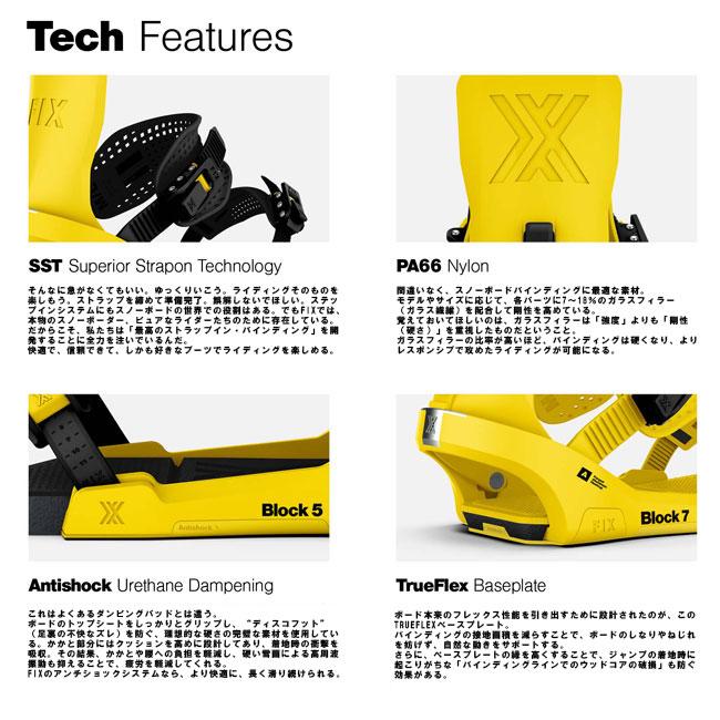 FIXスノーボードバインディング Mサイズ 処分価格！！FIX BINDING フィックス ビンディング NATION / TAN
