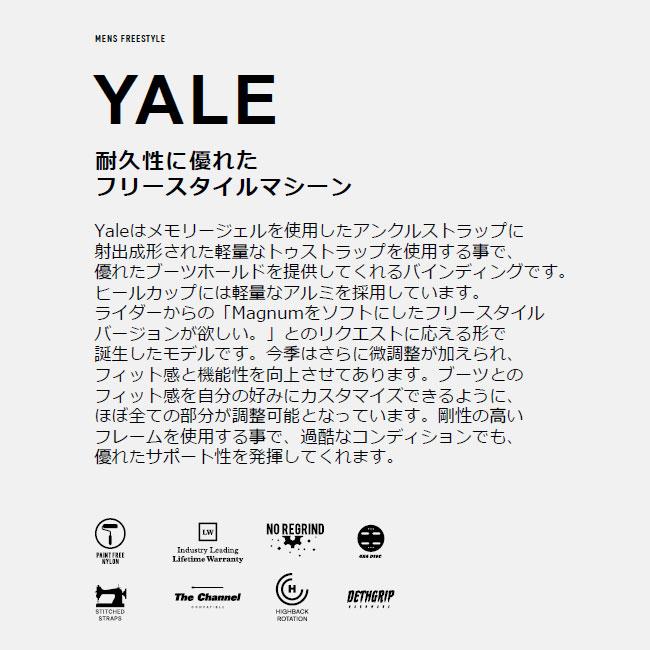 FIX BINDING YALE　ホワイト Mサイズ　20-21　フィックス FIX BINDING YALEホワイト Mサイズ20-21フィックス