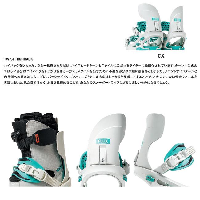 FLUX BINDINGS 予約 25-26 フラックス ビンディング CX BINDING FLUX BINDINGS 予約 25-26 フラックス ビンディング CX BINDING