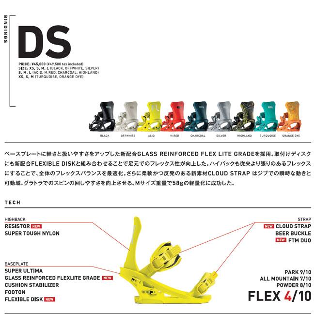 FLUX BINDINGS 予約 25-26 フラックス ビンディング BINDING DS FLUX BINDINGS 予約 25-26 フラックス ビンディング BINDING DS