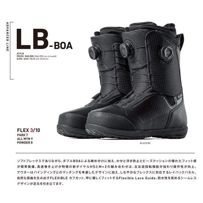 FLUX BINDINGS（フラックスバインディング） 予約 フラックス ブーツ
