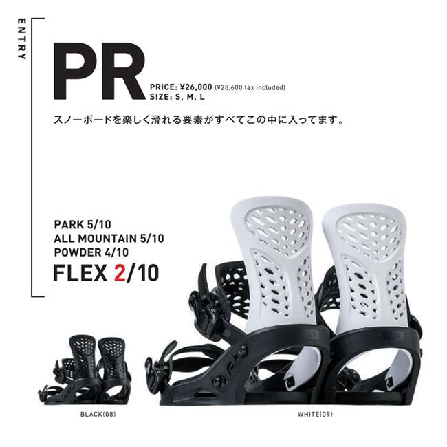 FLUX BINDINGS（フラックスバインディング） 予約 フラックス FLUX PR