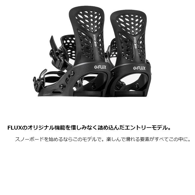 FLUX BINDINGS フラックス ビンディング BINDING PR 23-24 FLUX BINDINGS フラックス ビンディング BINDING PR 23-24