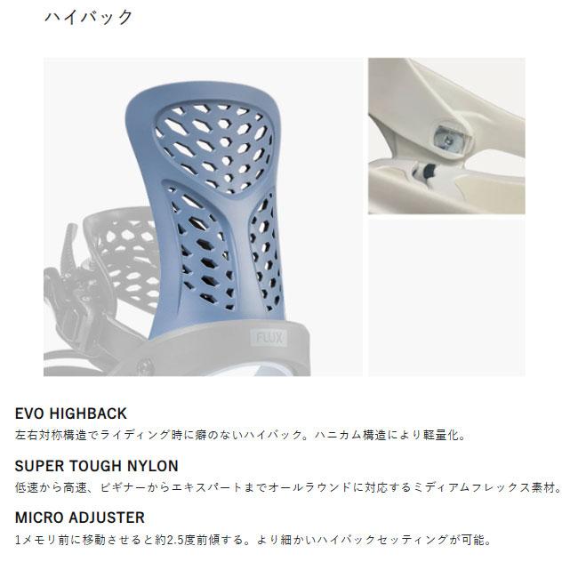 ゼロワン FLUX ボード、ビンディング  バインディング FLUXセット価格 スノーボードバインディング | PR | FLUX ONLINE STORE