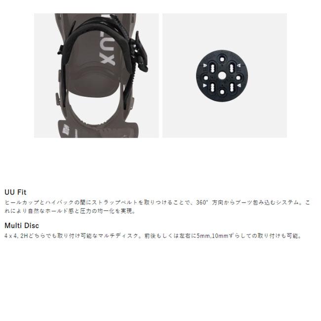 FLUX BINDINGS（フラックスバインディング） フラックス FLUX PR 25-26