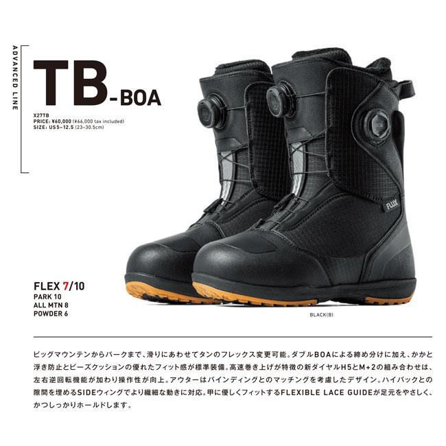 FLUX BINDINGS（フラックスバインディング） 予約 フラックス ブーツ