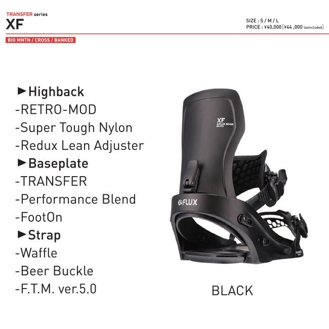 フラックス ビンディング FLUX XF BINDING 22-23 メンズ MENS レディース LADIES スノーボード :flux-xf-17:GOLGODAヤフーショップ  - 通販 - Yahoo!ショッピング
