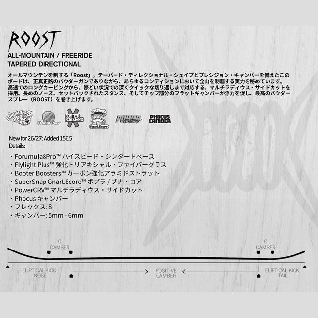 予約 フォーラム FORUM ルースト ROOST メンズ 26-27 スノーボード ディレクショナル フリーライド パウダー 正規品