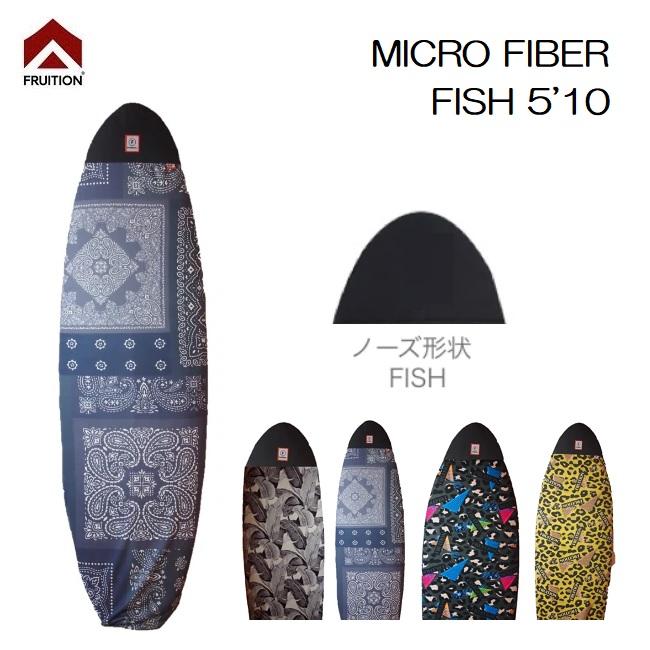 ニットケース FRUITION マイクロファイバー MICRO FIBER FISH 5'10