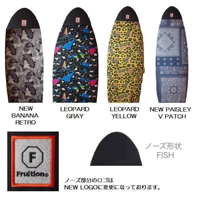 サーフボードケース FRUITION HYBRID CASE ボードケース サーフボード