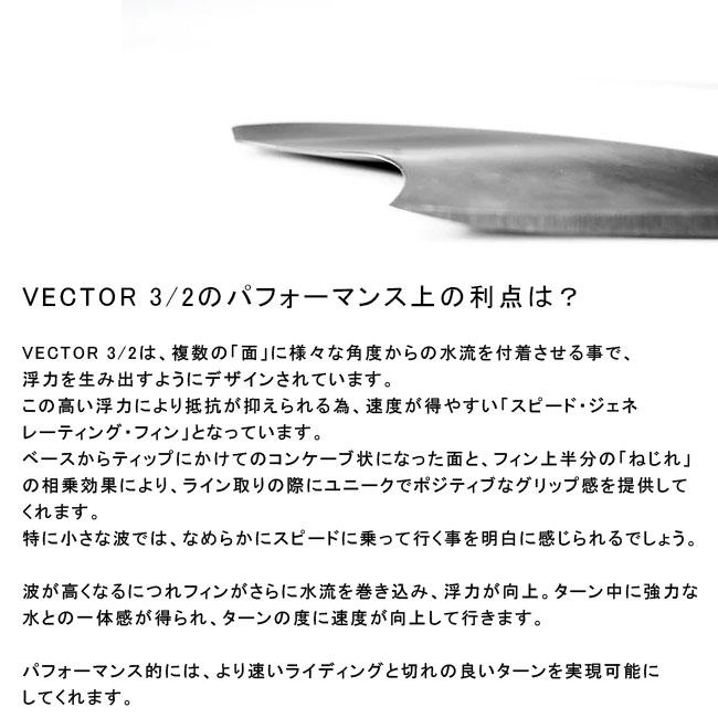 futures. フューチャー フィン FUTURES FIN ALPHA VECTOR 3/2 futures. フューチャー フィン FUTURES FIN ALPHA VECTOR 3/2