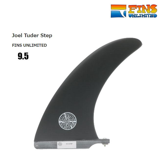 joel tudor 9.5インチ サーフボードフィン サーフィン フィン FINS UNLIMITED / Joel Tuder Longer 9.5 BLACK